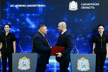 2 млрд рублей инвестиций в Асекеевский район